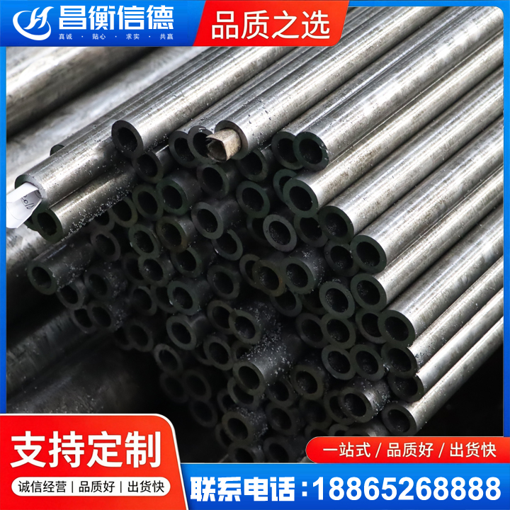 连云GCr15精密钢管