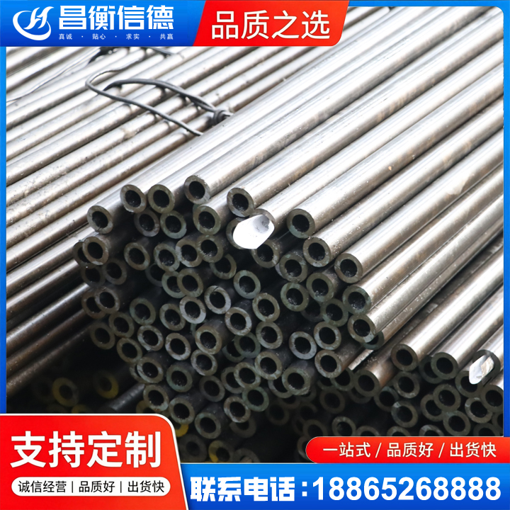连云液压油缸用精密钢管