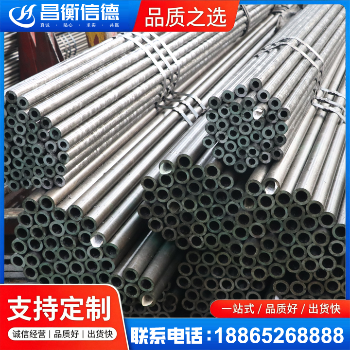 连云光亮精密钢管